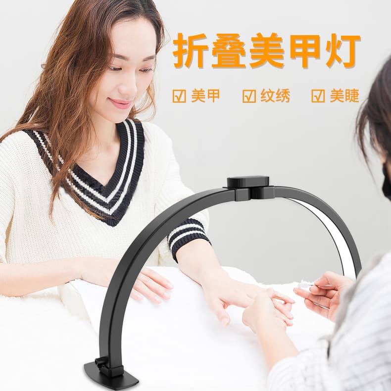 Cross-border popular desktop foldable nail art lamp, shadowless LED lamp for beauty salons, eyelash tattoo embroidery half-moon lamp