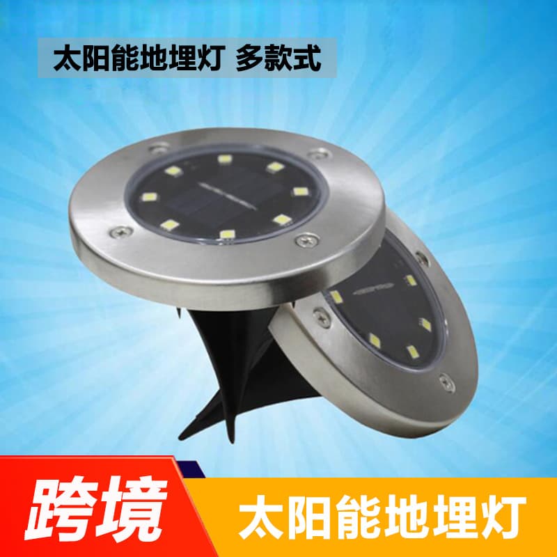Amazon Cross-border 8LED Solar Panel Street Light Stainless Steel Buried Light Outdoor New Spike Courtyard Garden