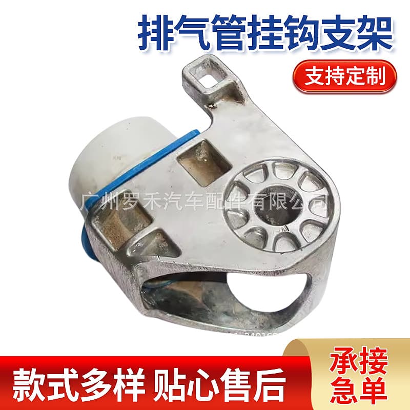Exhaust Hanger Rubber Bushing Muffler Hanger Hook for Jeep Cherokee Liberty 53318243
