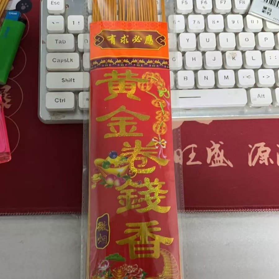Golden Money-Rolling Natural Bamboo Stick Incense - Common household and temple worship incense, bamboo-made stick incense for exclusive temple use.