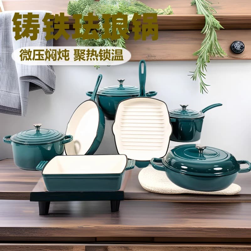 Enamel Pot Cast Iron Pot Mummy Pot Stew Pot Casserole Household Multi-functional Soup Pot Stew Pot Frying and Grilling Pan Non-stick Pan