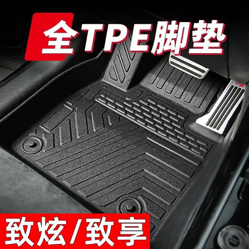 Full Coverage TPE Car Floor Mats for Toyota Yaris L Sedan Yaris L Hatchback Yaris L Hatchback X Interior Modification with Carpet Style