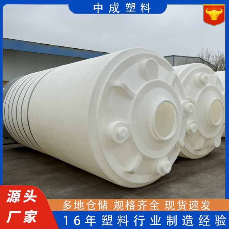 Thickened 5-ton, 8-ton, 10-ton, 20-ton plastic water towers, chemical barrels, agricultural plastic water storage tanks, large-capacity PE water tanks