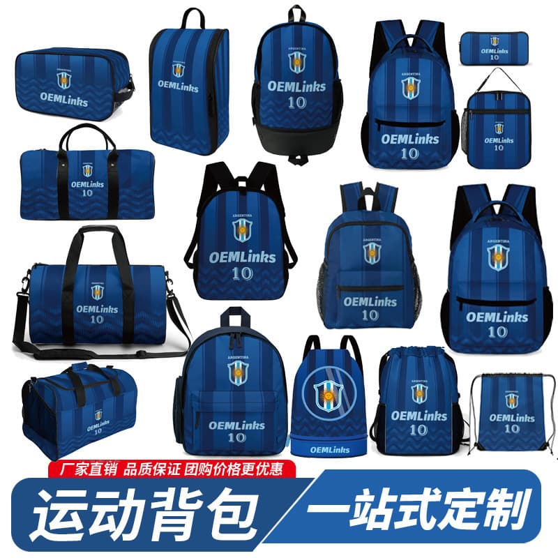 Full Custom Sublimation Sports Bag Set: Backpack, Drawstring Bag, Crossbody Bag, Yoga Bag, Gym Bag, Soccer Shoe Bag