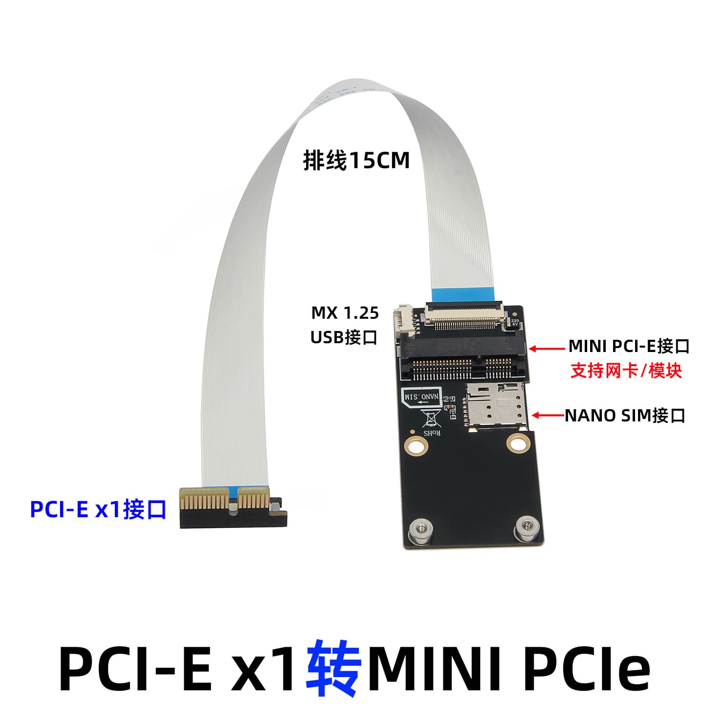 Pcie X1 to Mini Pci-E 3G/4G/Lte Module Network Card Wifi to Pcie X1 with Sim Card Slot