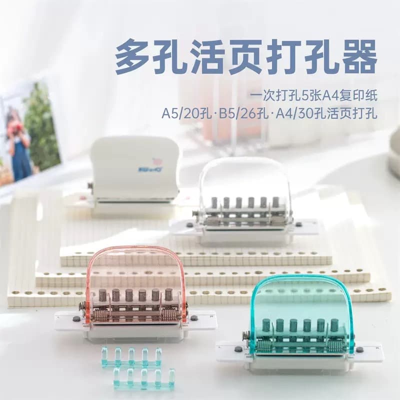 You can get excellent b5 hole puncher binder hole puncher mini hole puncher six-hole puncher diy manual hole puncher