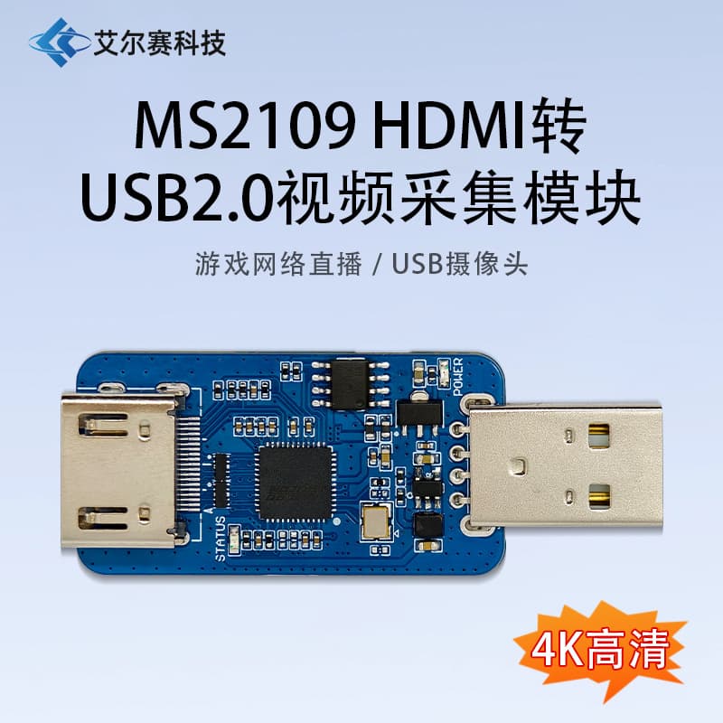 MS2109 HDMI to USB2.0 High-Definition Video Capture Module for Game Streaming and USB Webcam