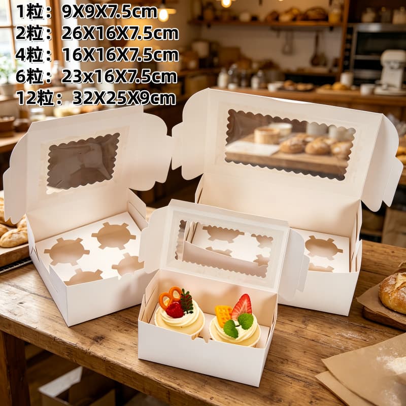 Cupcake box packaging box with 2 pieces, 4 pieces, 6 pieces, 12 pieces, large square dessert box with lid and height