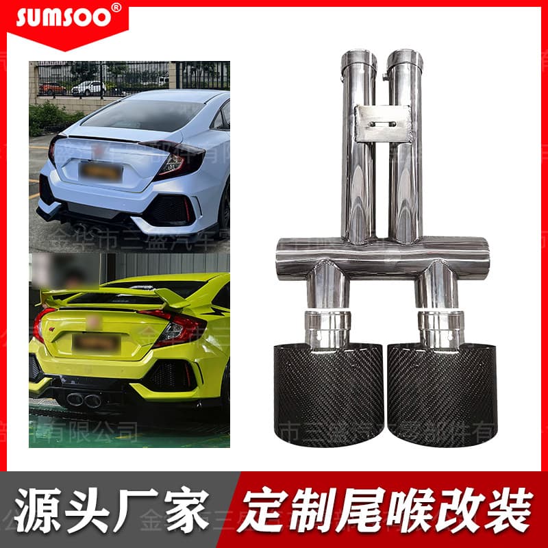 Custom large-diameter tailpipe for 2019 Civic Sport trim modification