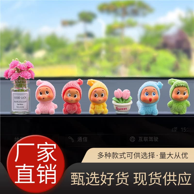 Xingxingren Car Ornaments Cute and Interesting 2025 Internet Celebrity New Center Console Interior Decorative Supplies for Girls