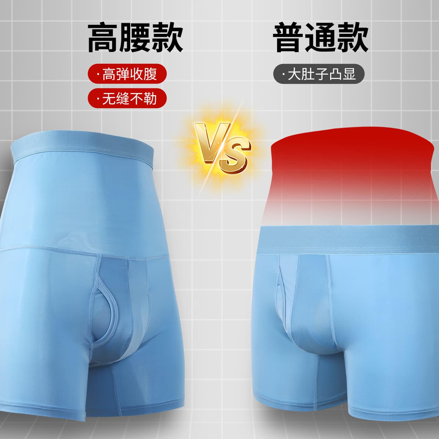 Men's Sports Briefs High Waist Tummy Control Plus Size Extended Anti-Chafe Waist Protection Boxer Ice Silk Shorts