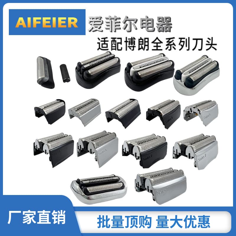 Compatible with Braun Shaver S3 S5 S7 S9 Series 32B 53B 52S 70S 92S 94M Blade Accessories