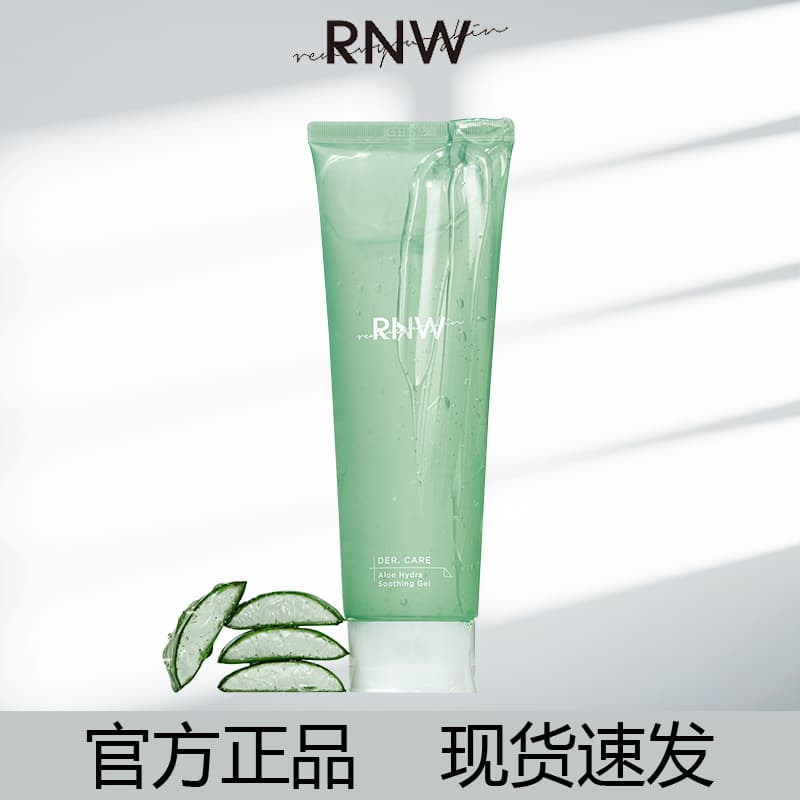 rnw aloe vera gel authentic official flagship store after-sun improvement women's hydrating moisturizing gel men's moisturizing aloe vera gel