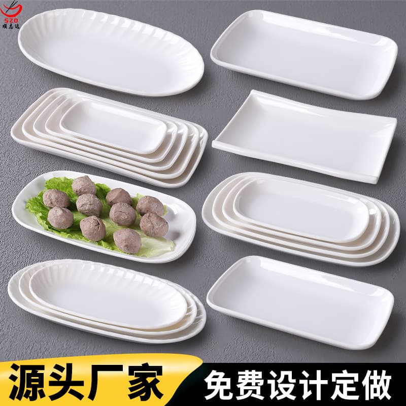 Melamine Rectangular Hot Pot Plate, Barbecue Plate, Commercial Restaurant Hotel Tableware, Imitation Porcelain Dish