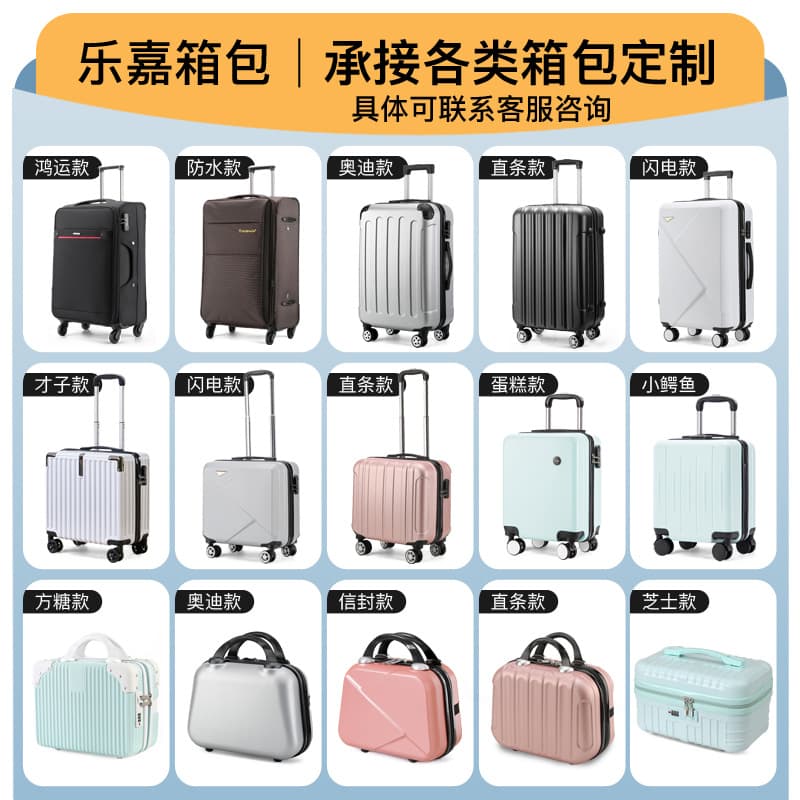 New Suitcase for Men Sturdy and Durable 20-Inch Carry-On with Spinner Wheels, 24-Inch Trolley Case for Women, 28-Inch Password Travel Luggage