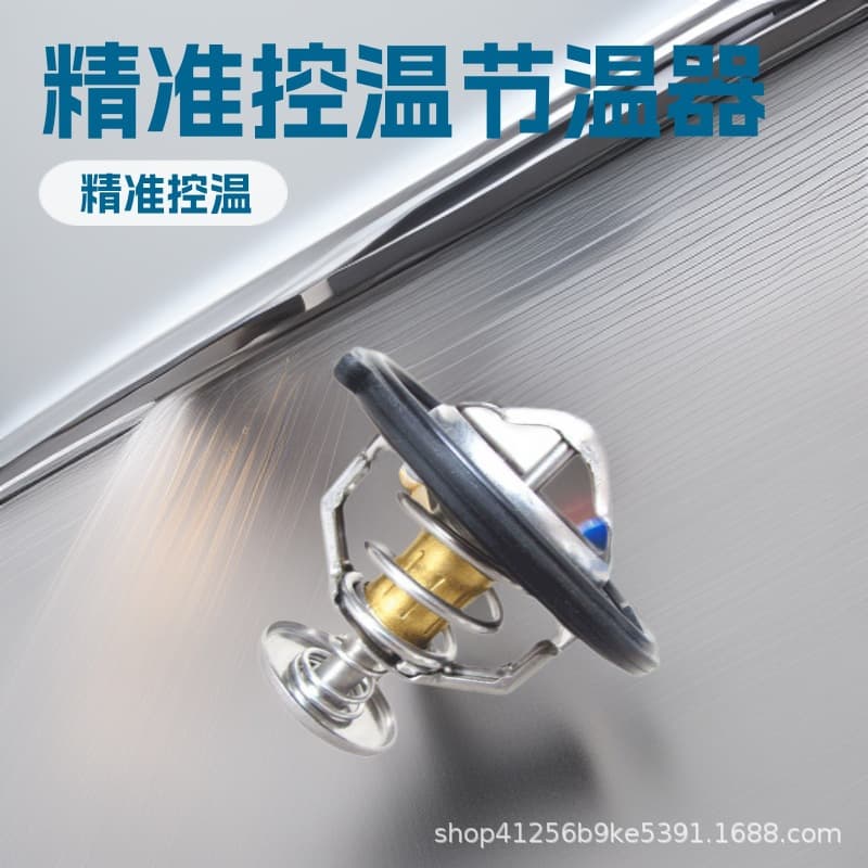 481H1306020 thermostat manufacturer direct sales suitable for Chery 481 477 high versatility 87°