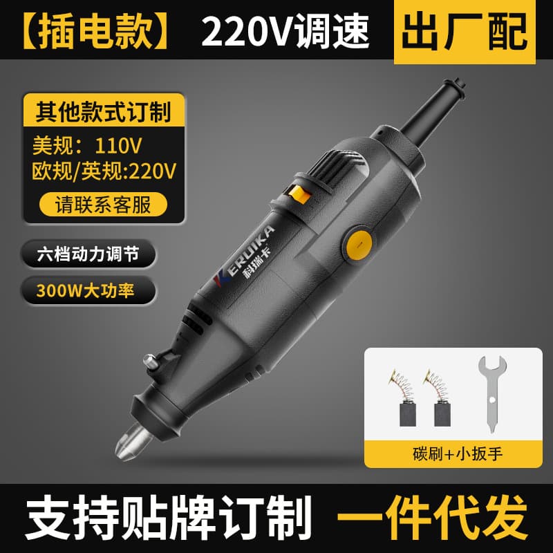 High Power Electric Grinder High Speed Electric Polishing Cutting Tool Small Handheld Engraving Industrial Grade Hand Drill