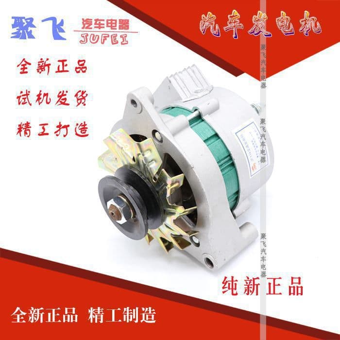 Laidong Tractor Four-Wheel Agricultural Vehicle Permanent Magnet Single/Double Head JF11A AC/DC Dual-Purpose 12V Generator