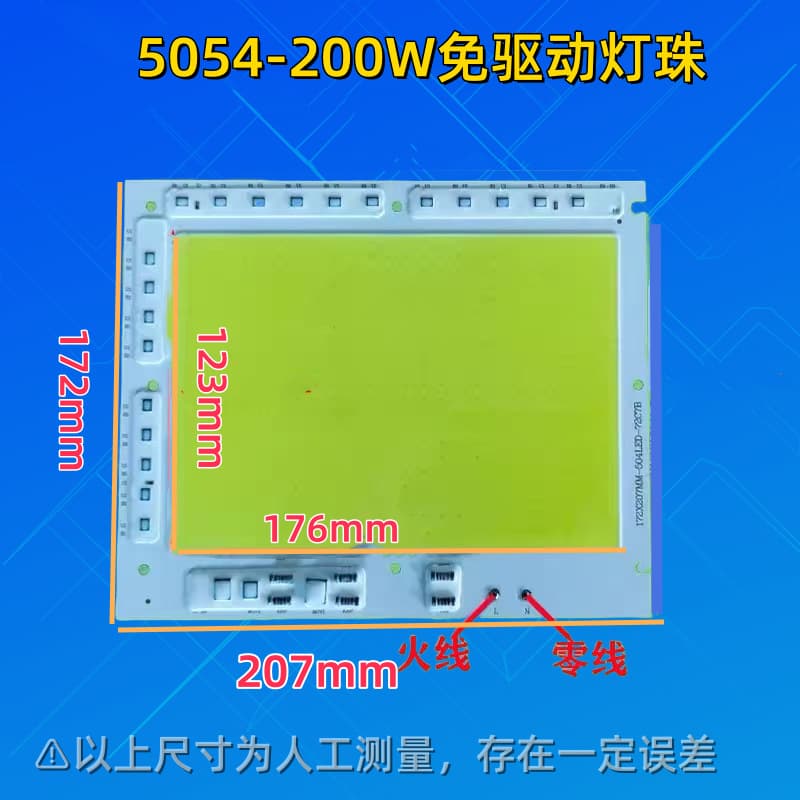 Wholesale 220V Driverless High-Power LED Light Source 50W 100W 150W 200W for Floodlight and Industrial Lamp Core