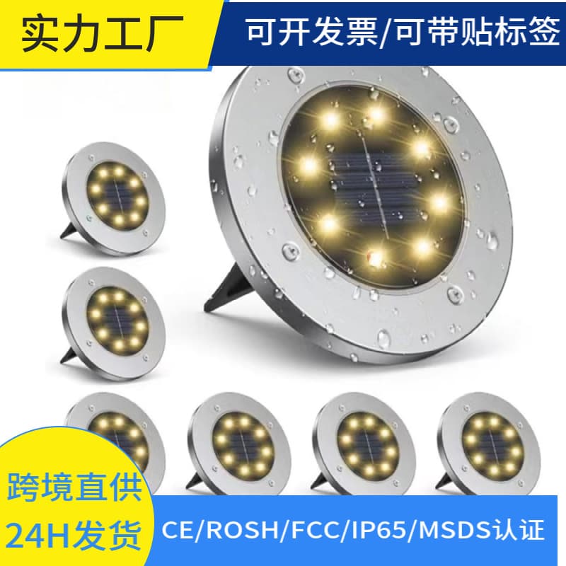 Cross-border Solar Garden Light Outdoor Ground Light Lawn Light Stake Light Auto On at Dusk Garden Sensor Light