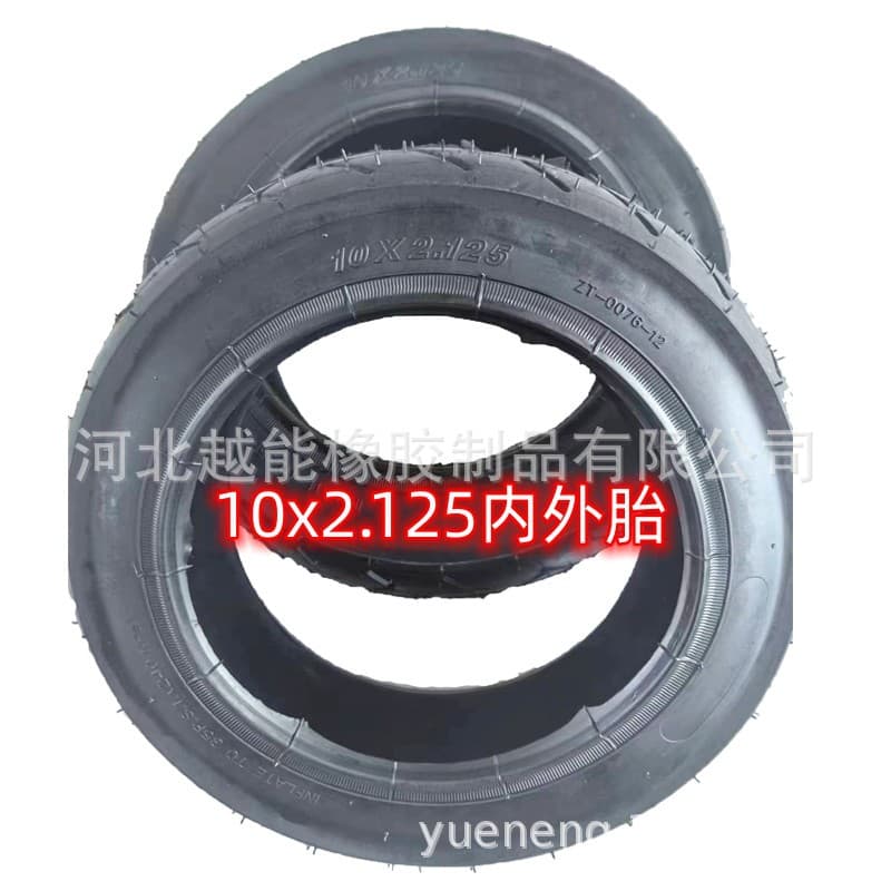 Electric Bicycle Tire 10X2.125 Outer Tire 10*2.125 Butyl Inner Tube 10-Inch 90-Degree Bent Valve Inner Tube