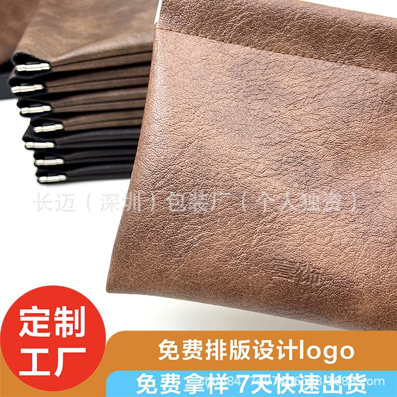 Custom-made high-end retro textured PU self-closing spring bag for walnuts, Buddhist beads, and bracelets.