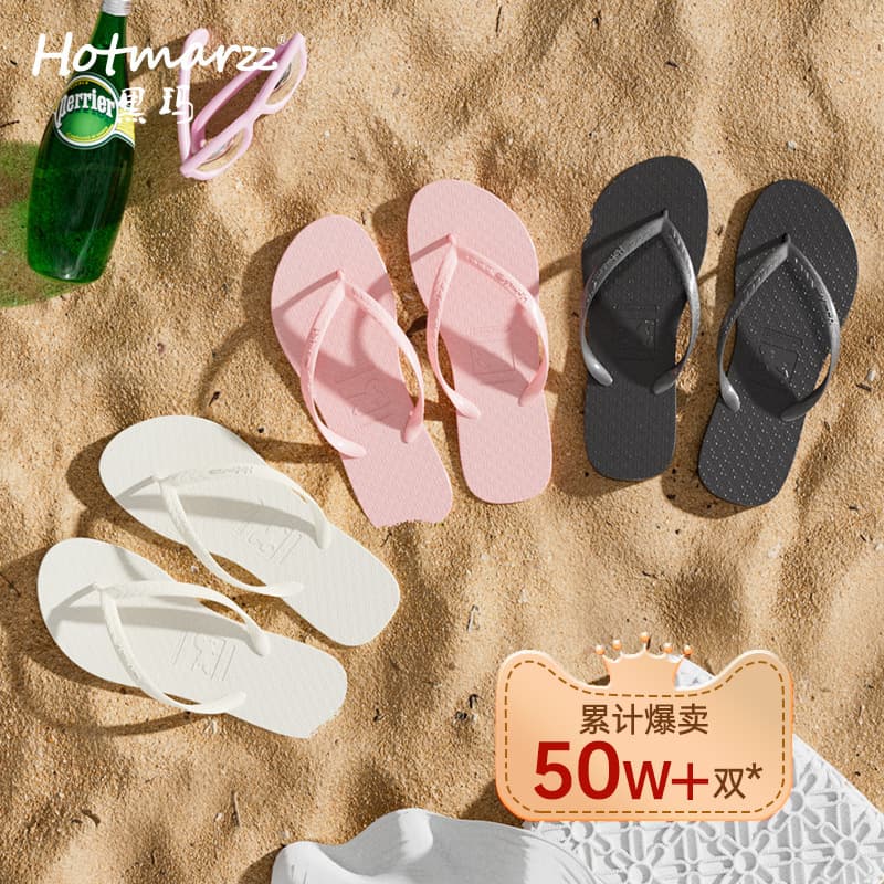 Hotmarzz Black Ma Solid Color Flip Flops Couple Style Toe Separator Beach Sandals Casual Slippers Women's Indoor Home Slippers