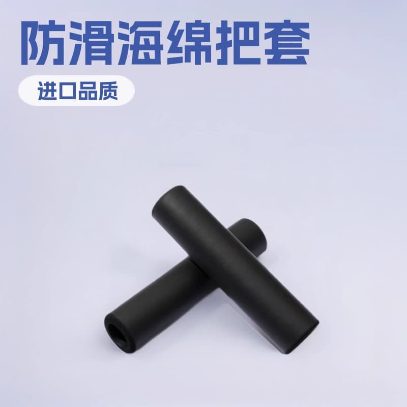 Rubber and plastic NBR rubber sponge smooth surface foam insulation pipe armrest cotton decorative anti-collision heat insulation hollow foam sleeve