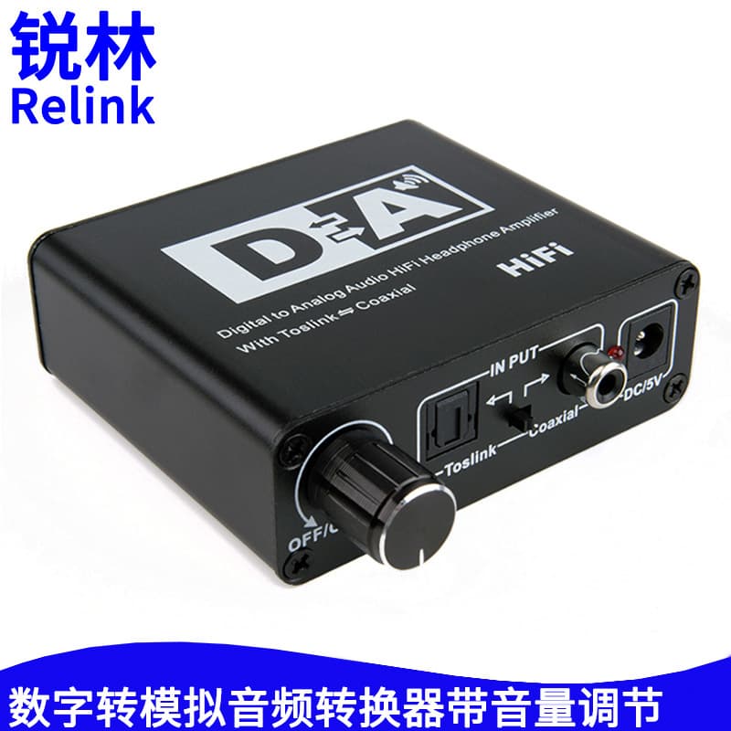 Digital to Analog Audio Converter 3.5mm Volume Control Optical Coaxial to Analog 5.1 Audio Decoder