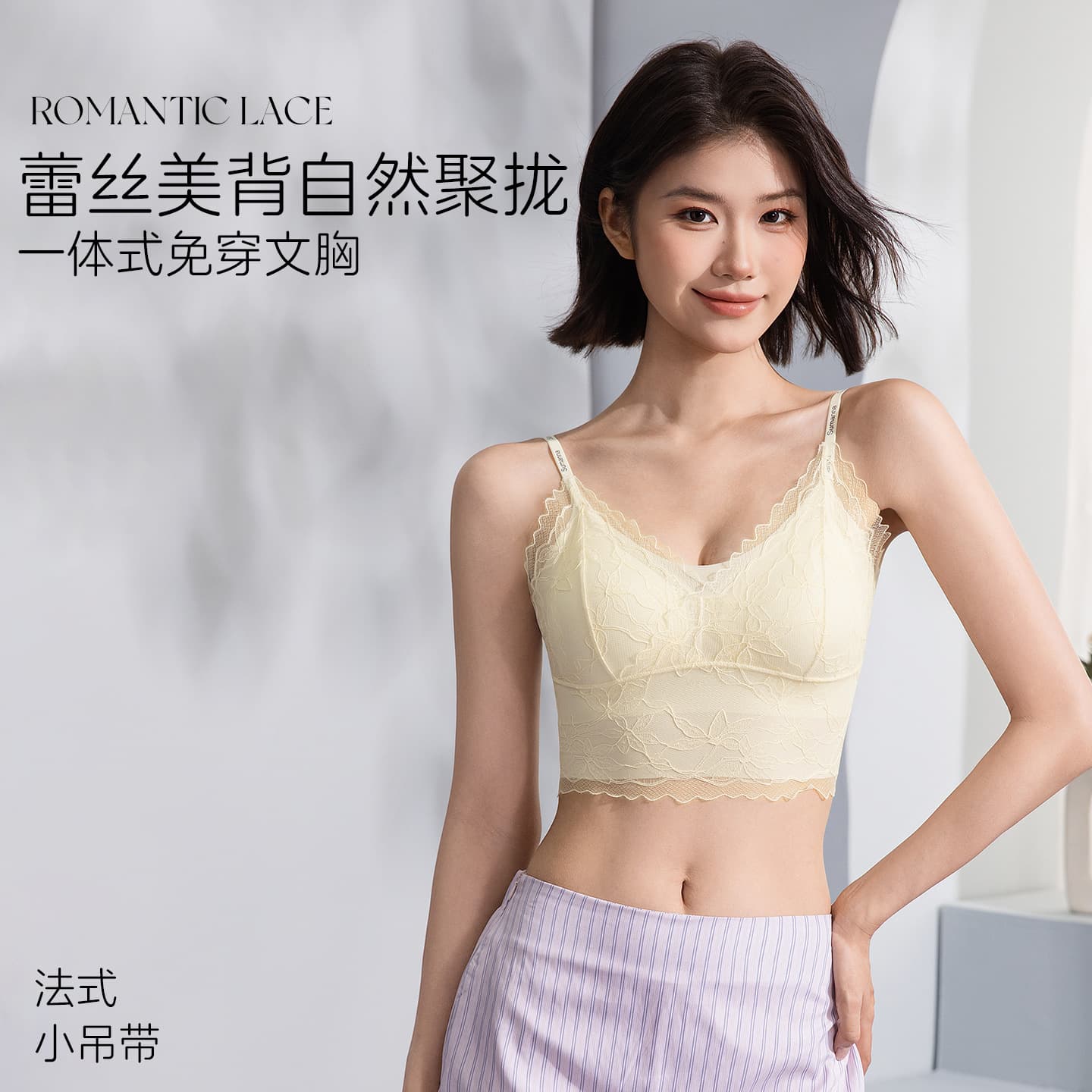 Women's Lace Backless Bra Camisole with Built-in Pads, Thin Straps, Pure and Seductive Short Crop Top, Thin Style for Summer