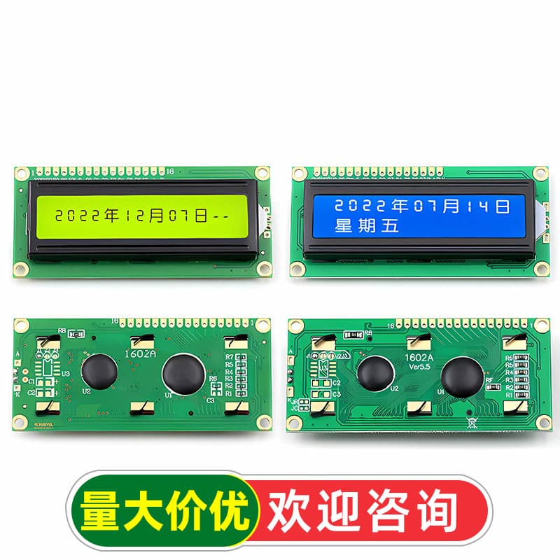 LCD1602 Liquid Crystal Display 1602A 5V Blue Background / Blue Screen with Backlight White Font Yellow-Green Screen Display Module