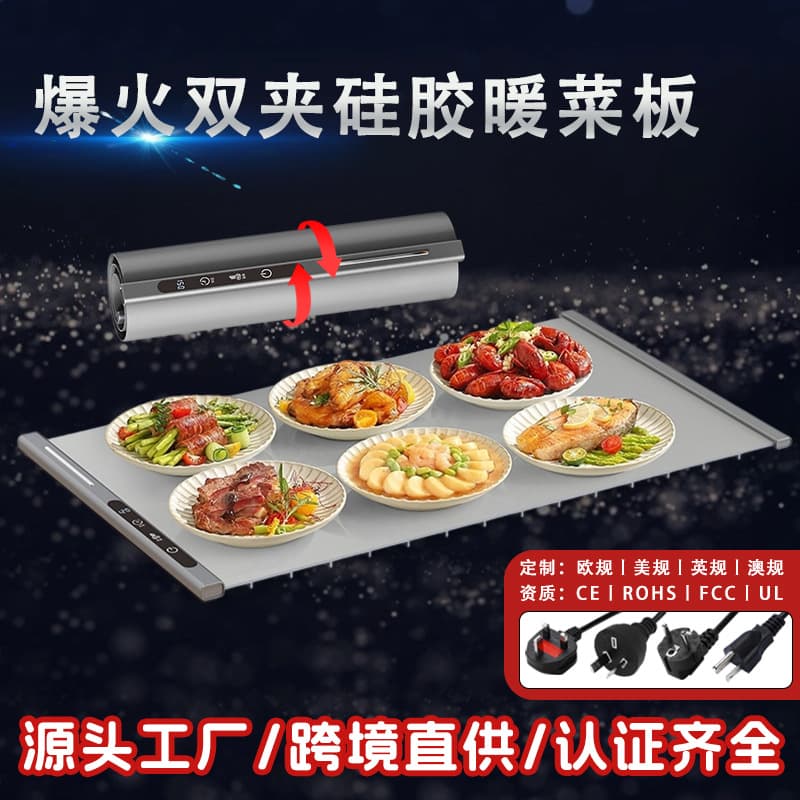 Cross-border Silicone Warming Tray for Home Use, Multi-functional Dining Table Food Insulation Board with Storage