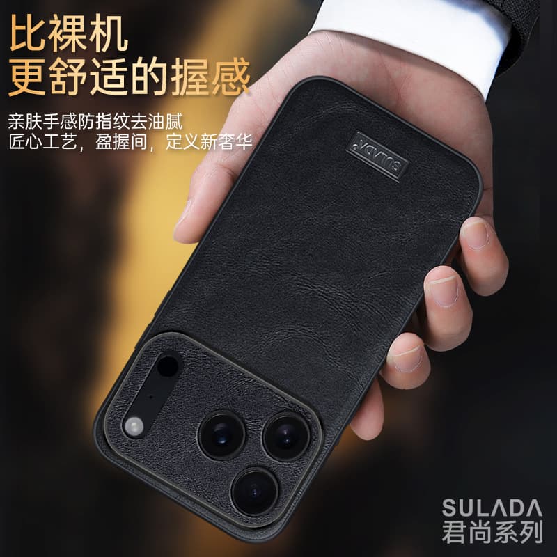 Compatible with iPhone 17 Pro Max Case, Apple 16 Light Luxury Leather Texture Business 15 PRO Full Coverage Protective Case