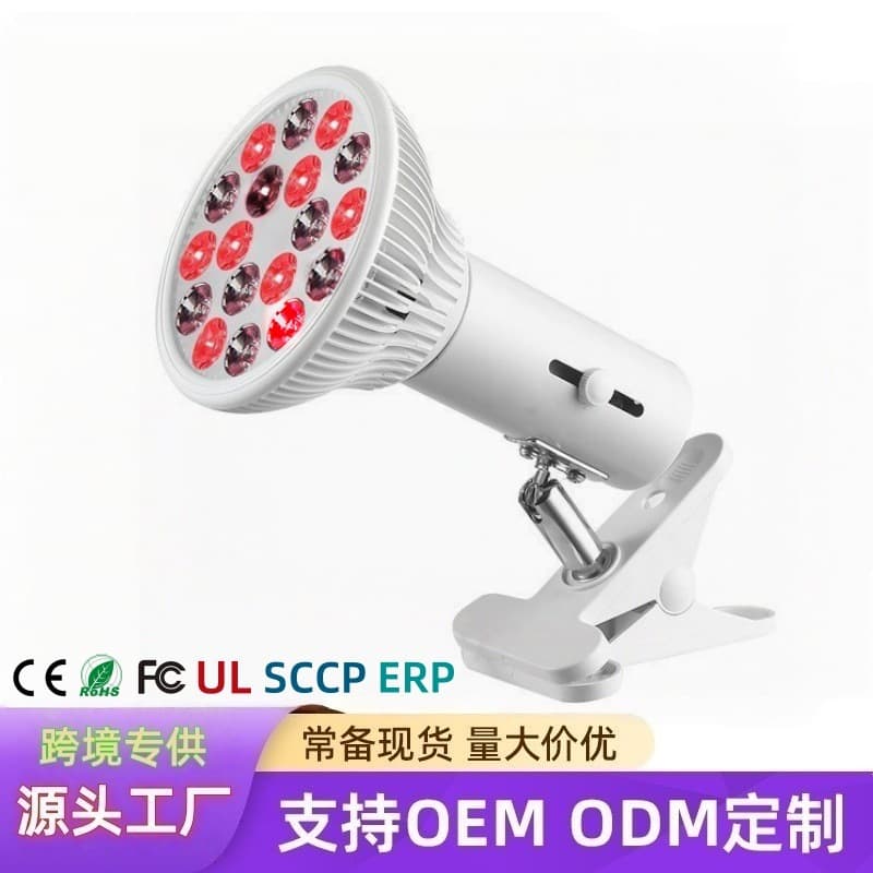 Infrared Lighting Decorative Lamp - Aesthetic Energy-saving Heat Source For Indoor Outdoor Environments