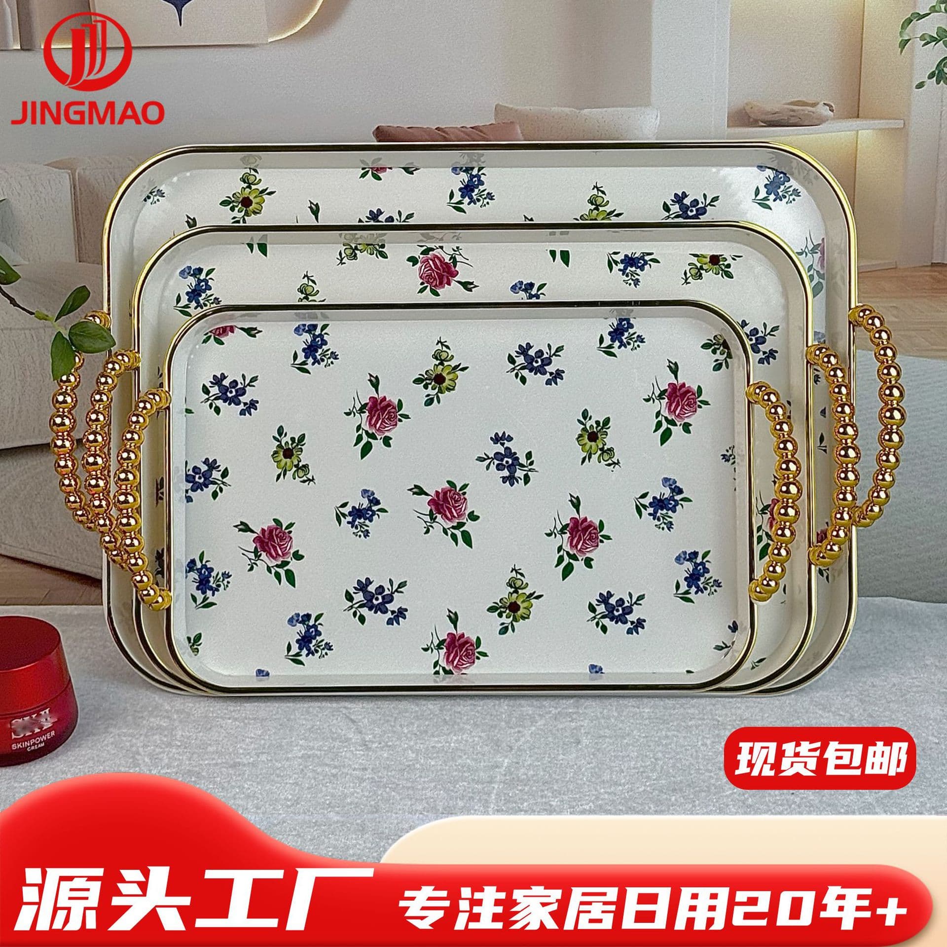 Africa Hot Selling Free Shipping Plastic PET Plate Desktop Cake Tray Home Living Room Fruit Plate