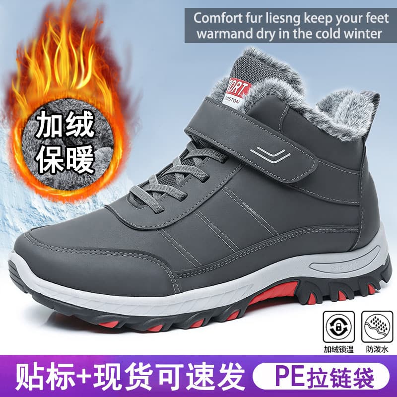 Winter cross-border cotton shoes men's dad shoes fleece-lined warm outdoor hiking big cotton boots, Velcro lightweight snow boots