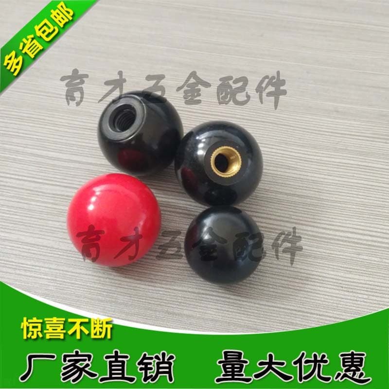 Bakelite Handle Ball, Phenolic Round Ball, Copper Core Internal Thread Round Ball, Bakelite Core Ball Head Handle