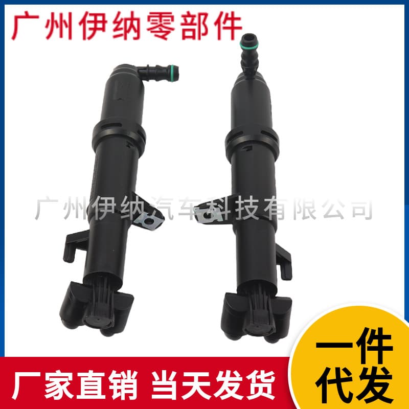 2218601347, 2218601447 Headlight Washer Jet for Mercedes S-Class (W221)