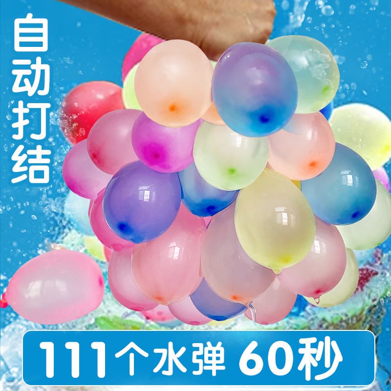 Quick Fill Water Balloons, Water Balloon Filling Tool, Water Fight Essential, Outdoor Water Balloons for Kids, Wholesale Water Balloons