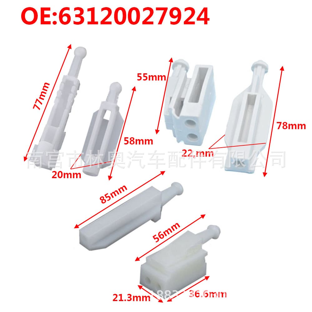 Suitable for BMW 5 Series E39 headlight adjuster bracket headlight repair kit 63120027924