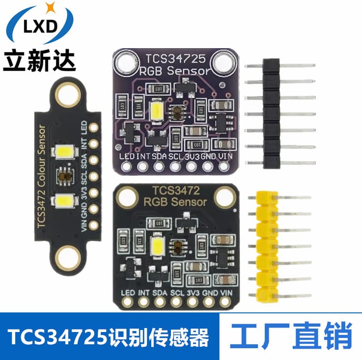 TCS34725 Color Recognition Sensor Ambient Light Sensing Module RGB IIC Supports Arduino STM32