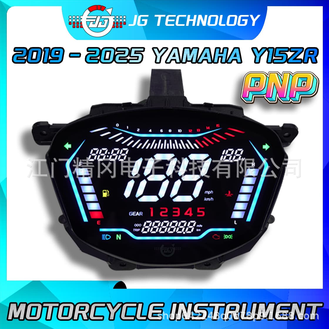 Southeast Asia Hot-selling Motorcycle Instrument Y15 Y15ZR V2 2019–2025 PNP