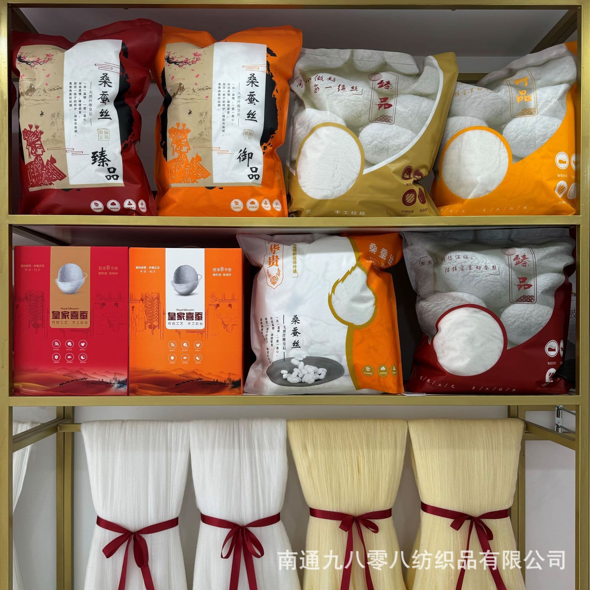 Factory wholesale 100% double cocoon mulberry silk semi-finished padding, silk quilt batting, bare padding, filament wadding quilt core material