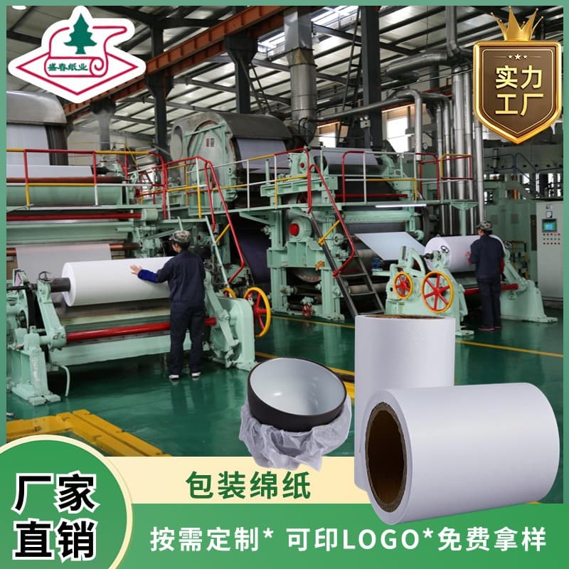 Factory Direct High-White Cotton Paper for Flower Lining, Printable Garment Packaging, Tea Moisture-Proof Wholesale