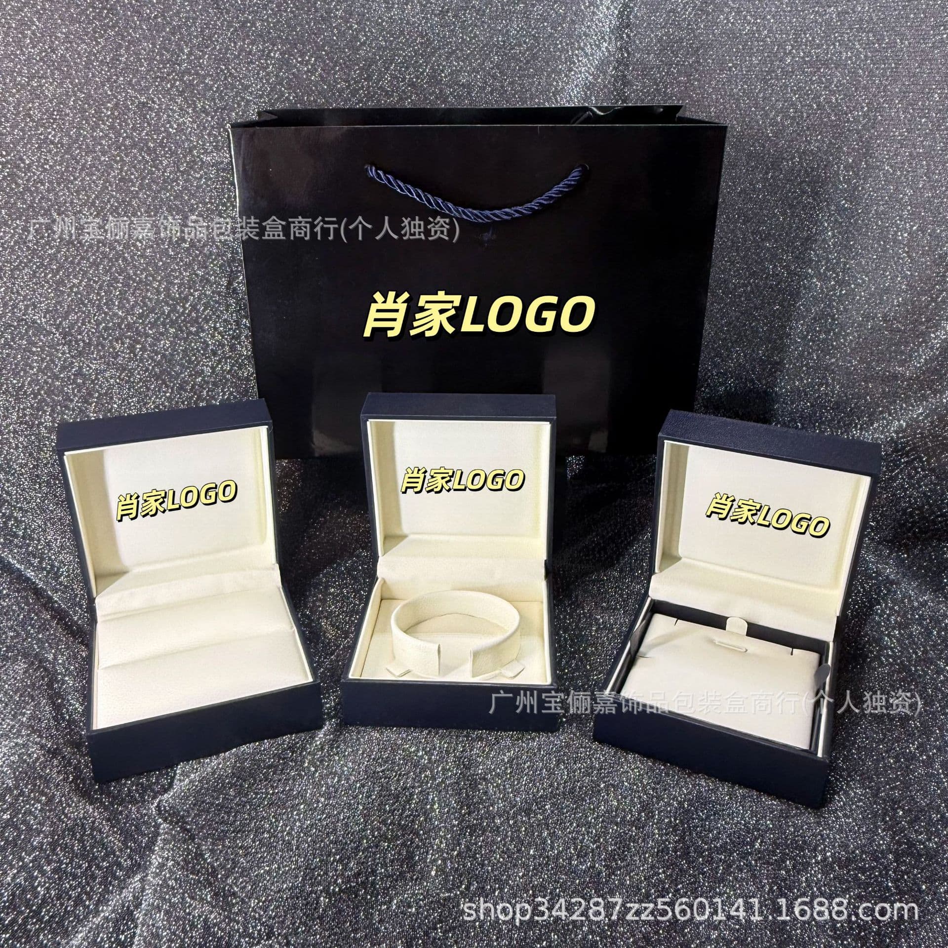 Xiao Jia Gold Edition High Version Black Elegant Decorative Gift Box Set for Bracelets, Necklaces, Rings, and Jewelry