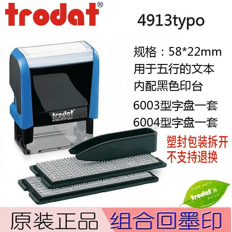 Zhuoda DIY Movable Type Stamp 4913 Typo Number Letter Free Combination Scrapbooking Handmade Assembly Stamp