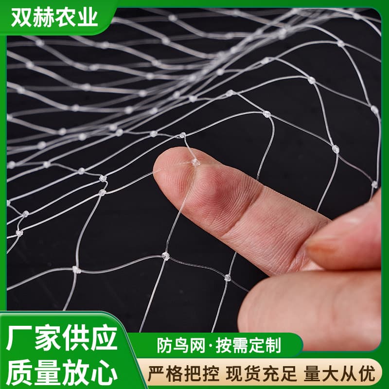 Black and White Nylon Bird Netting - Garden Pond Courtyard Grape Fruit Tree Bird Protection Cover - Aquaculture Net Fish Pond Sky Net