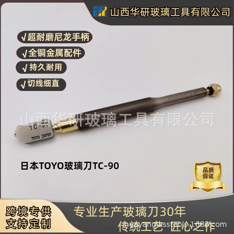 TOYO Japanese Glass Knife Roller Glass Knife TC90 Glass Knife