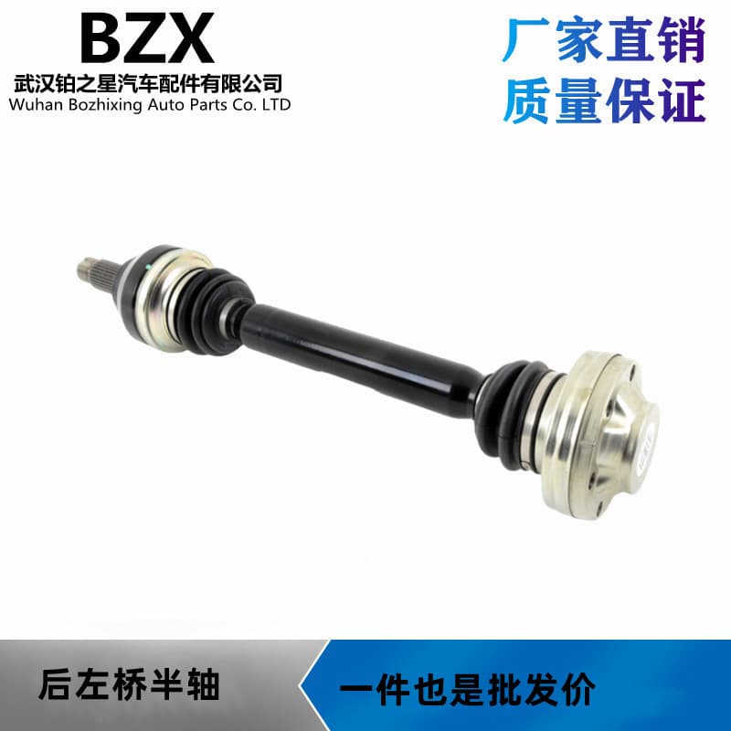 Applicable to the rear left axle half shaft of 08-13 BMW M3 E90 E92 E93, OE: 33212283455