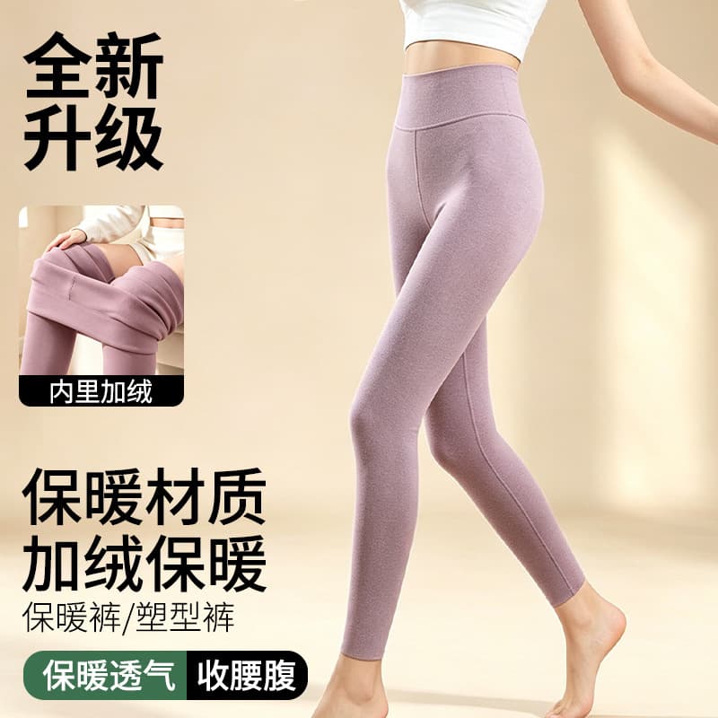 High Waist Thermal Long Johns Women Inner Wear Cold Proof Fleece Lined Thickened Double-Sided Dermot Tight Brushed Base Layer Pants Autumn Winter Wool Pants